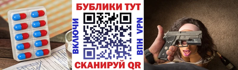 Купить  Альметьевск  Ecstasy диски 