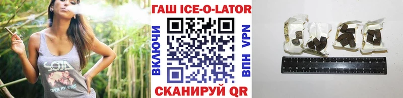 Купить где  Альметьевск  ГАШИШ гарик 