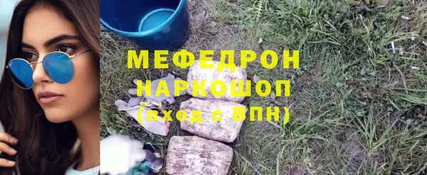 героин Богородицк