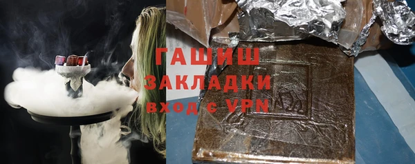 героин Богородицк