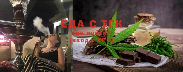 тгк Белокуриха