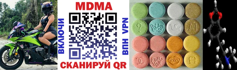 MDMA Molly  Купить где  Альметьевск 