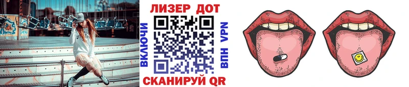 Марки 25I-NBOMe 1,8мг  Купить  Альметьевск 